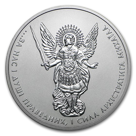 2018 Ukraine 1 oz Silver Archangel Michael BU 2018 Ukraine 1 oz Silver Archangel Michael BU
